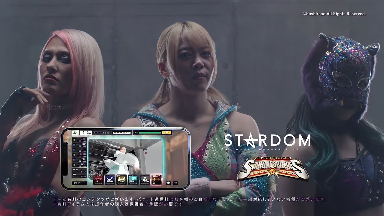 NJPW Strong Spirits commercial featuring Giulia, Mayu Iwatani and Starlight Kid | STARDOM