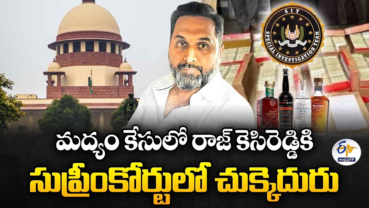 Supreme Court Denies Bail to Raj Kesireddy in Liquor Scam Case