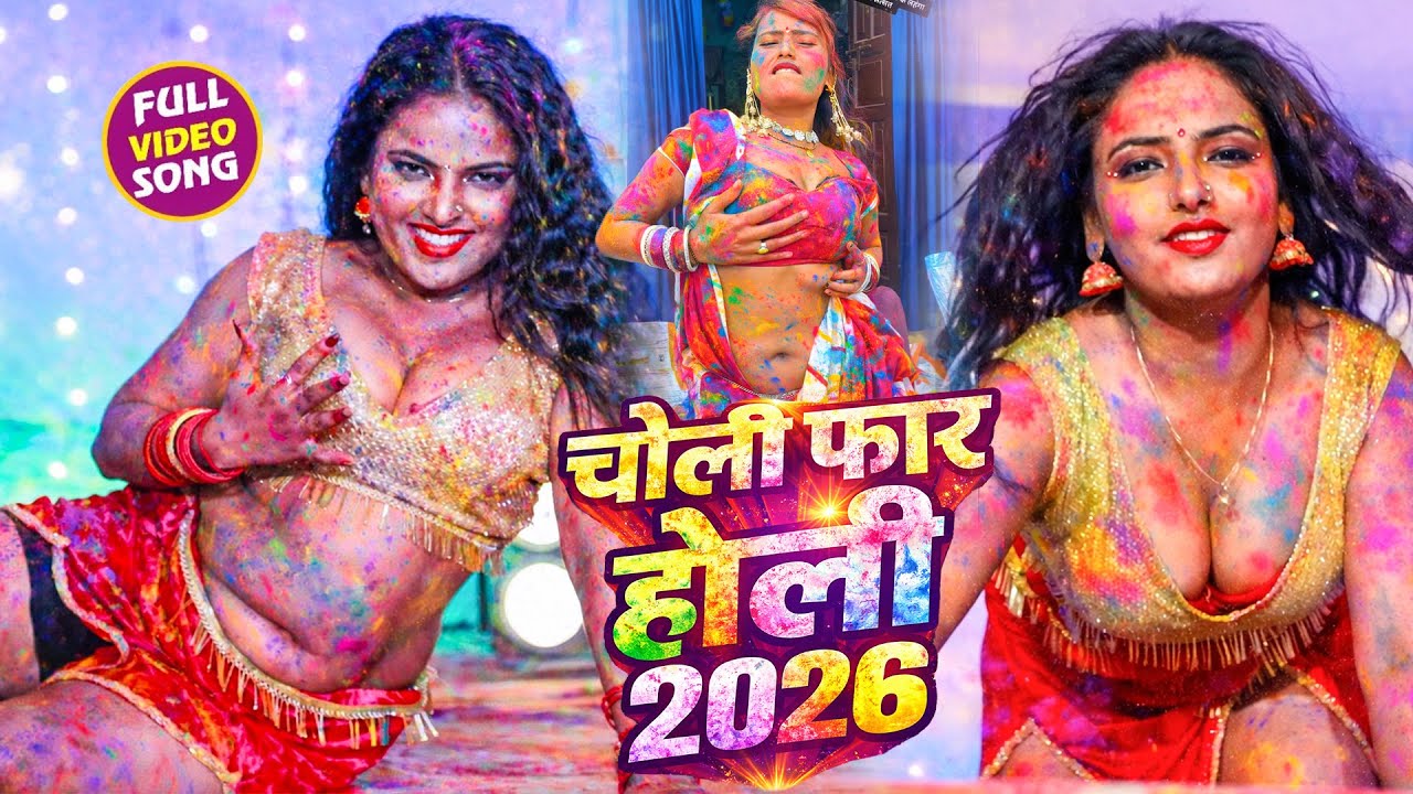 #होली स्पेशल भोजपुरी धमाका 2025 | सुपरहिट Nonstop आर्केस्ट्रा DJ | #KheshariLal | HDSONG