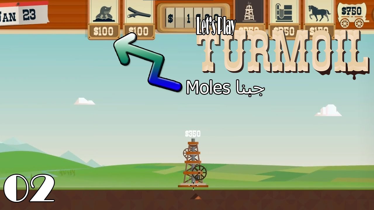 Turmoil #2 | جبنا تطويرات كتير