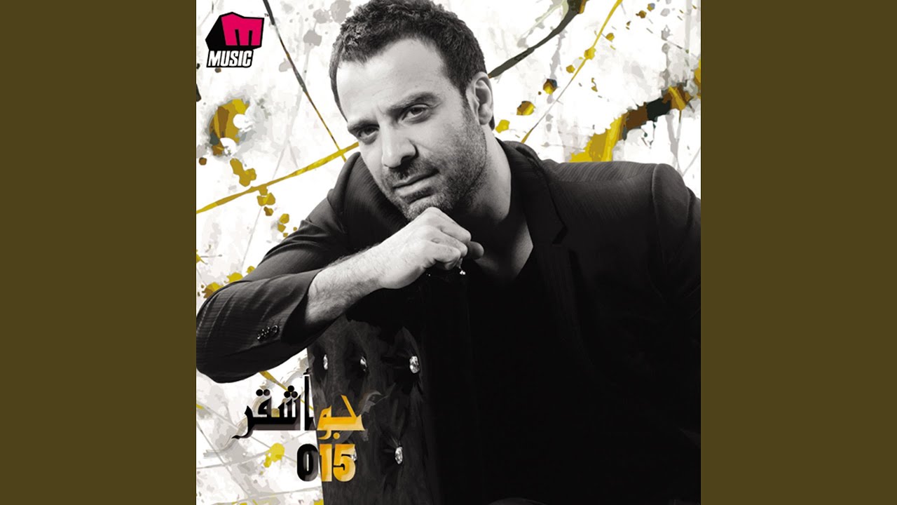 Habibet Alby