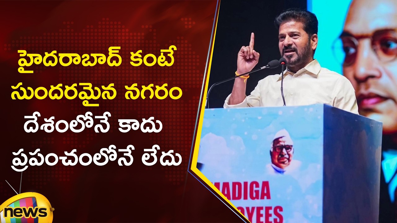 Telangana CM Revanth Reddy About Hyderabad City Beautification | Musi River | Mango News