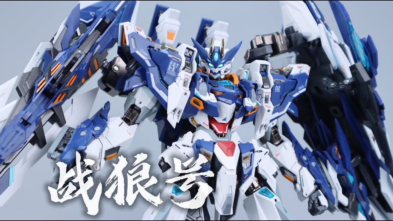 ANIMESTER核金重构 核心晶者 战狼号MECHA WOLF WARRIOR 合金成品