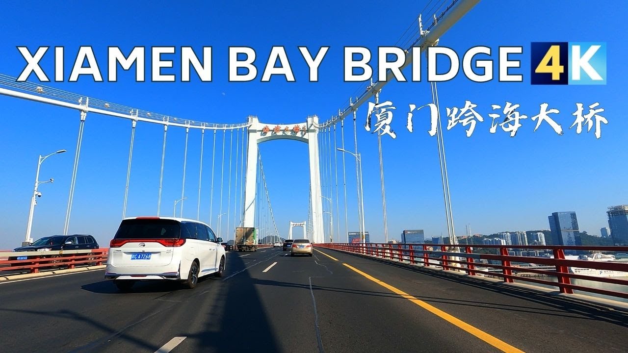 Driving Mainland China to Xiamen Island 4K - Super Bay Bridge 4K