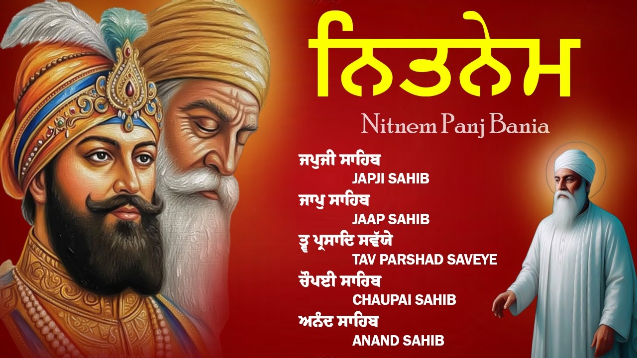 12.02.2026 Nitnem Sahib With Lyrics \\ Panj Bania With Lyrics \\ ਪਾਠ ਨਿਤਨੇਮ ਸਾਹਿਬ | 5bania Da Path