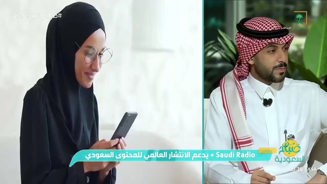 الخطط المستقبلية لـ تطبيق 
