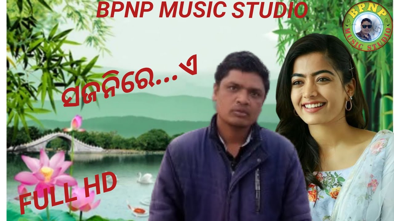 sajoni re new kora putia desia song singer samanath #recoding #studio #bpnp #music