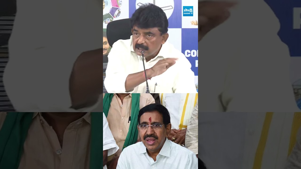 హైదరాబాద్లో కూలి పనిచేసేవారిని తీసుకొచ్చి #perninani #chandrababuscams #narayana #sakshitvlive