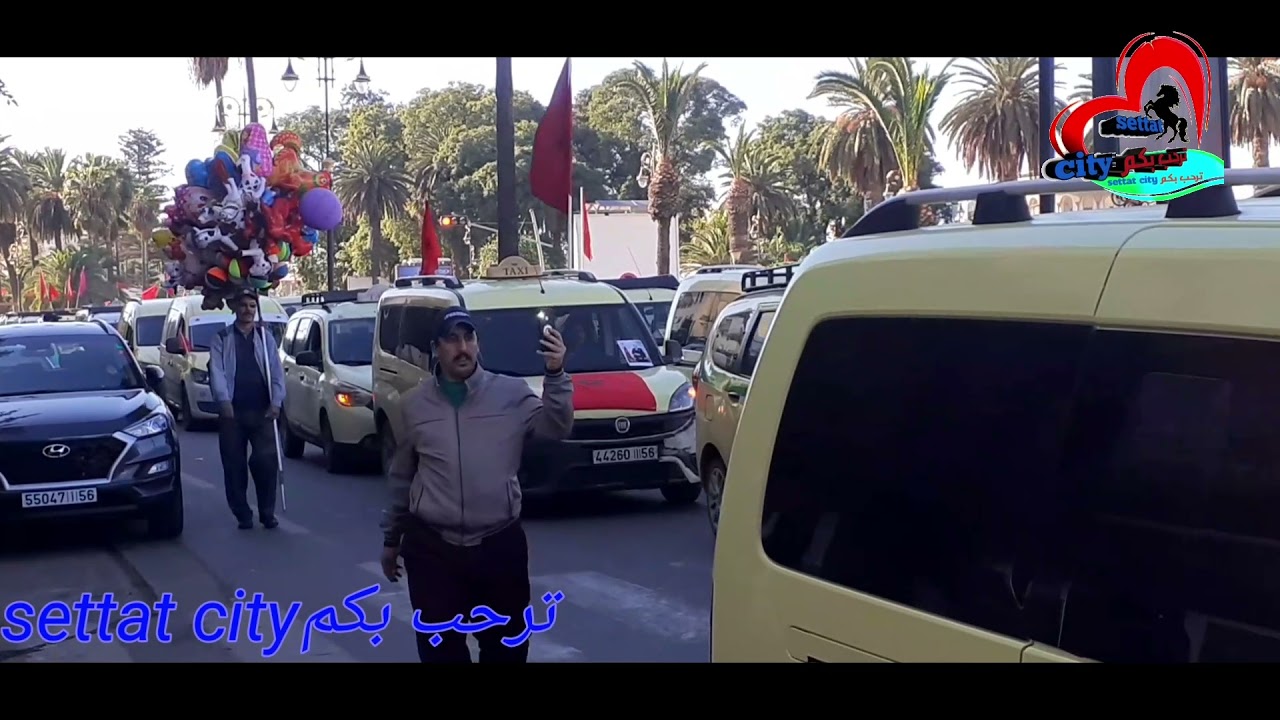 سيارات الاجرة الكبيرة بسطات تحتفل بذكرى المسيرة الخضراء 🇲🇦🇲🇦🇲🇦