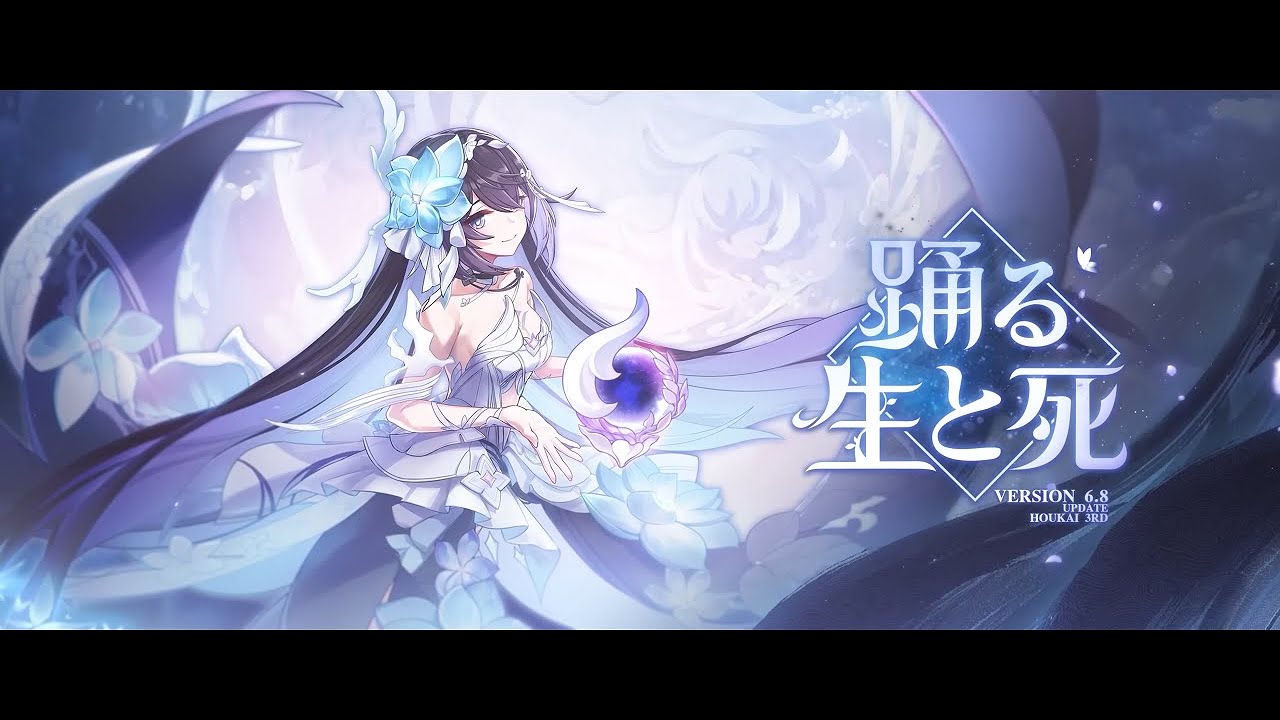 【作業用BGM】崩壊3rd ゼーレ・死生の律者 耐久bgm「Circle of Life」／Honkai Impact 3rd Herrscher of Rebirth Music EXTENDED
