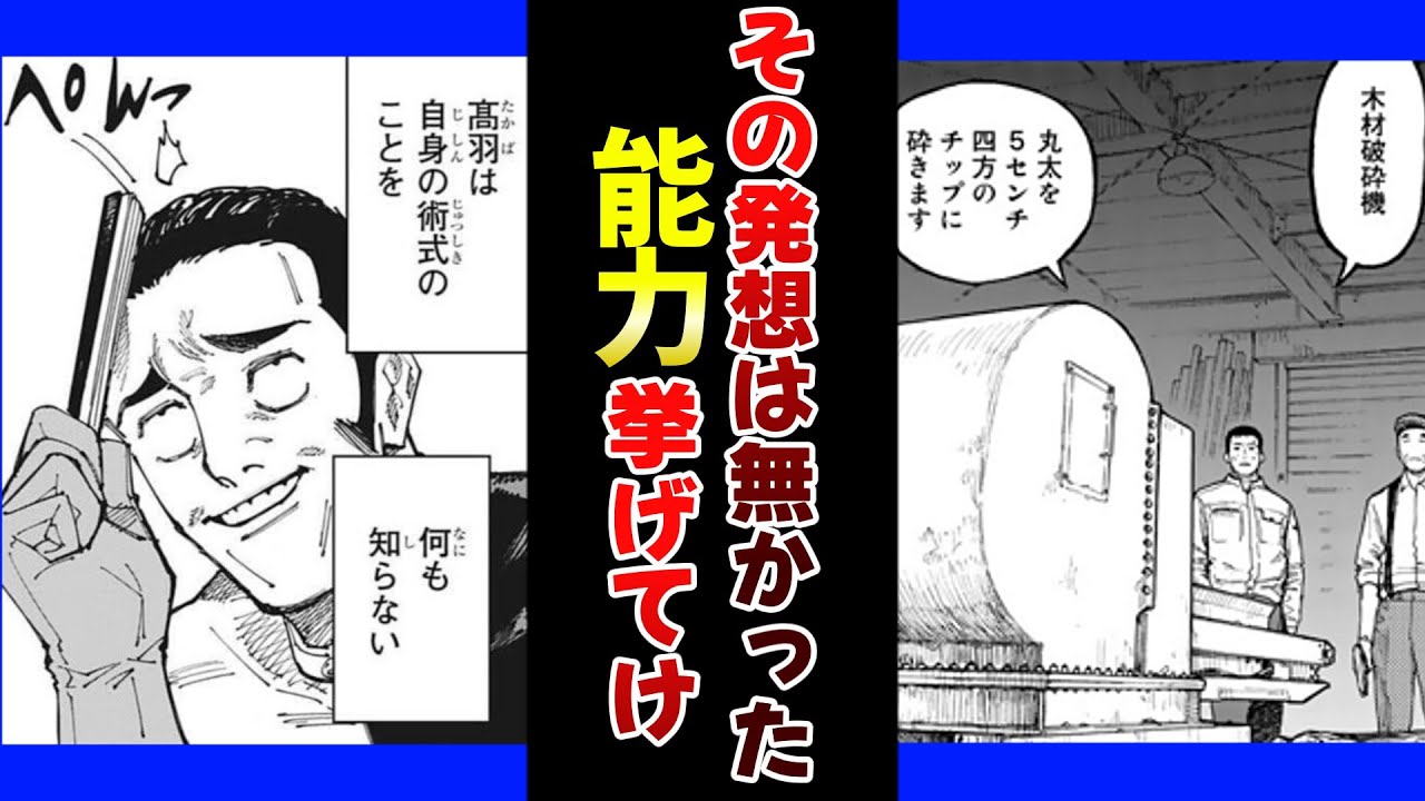 【能力】能力バトルで「その発想無かった」ってなった能力挙げてけｗｗ【あにまん】