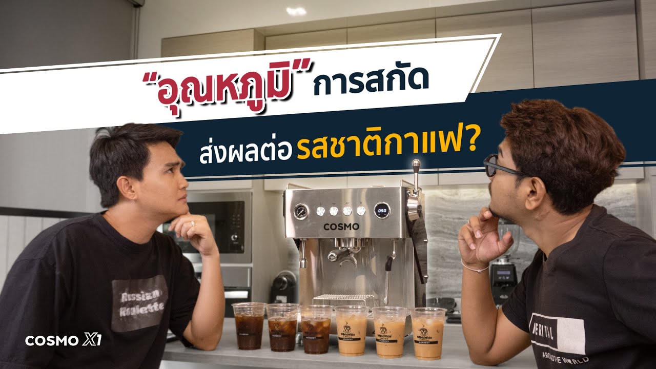 เปรียบเทียบ 