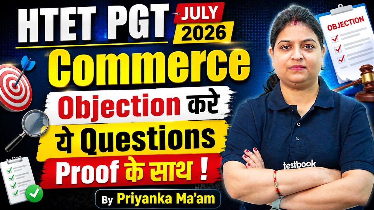 HTET PGT Answer Key 2026 | HTET Result Update | HTET 2026 New Update | Priyanka Ma'am