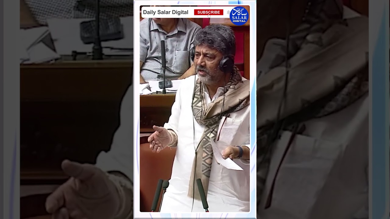 #shorts #cmdkshivakumar #rashok #billpassed #bjpprotest #session #shortsfeed #shortsviral #news