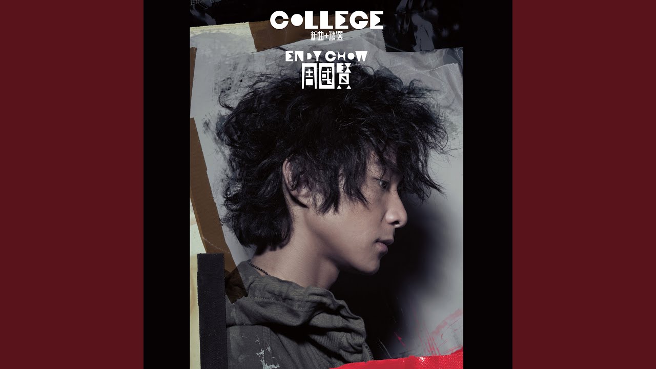 Chi Cheng Qian Ye