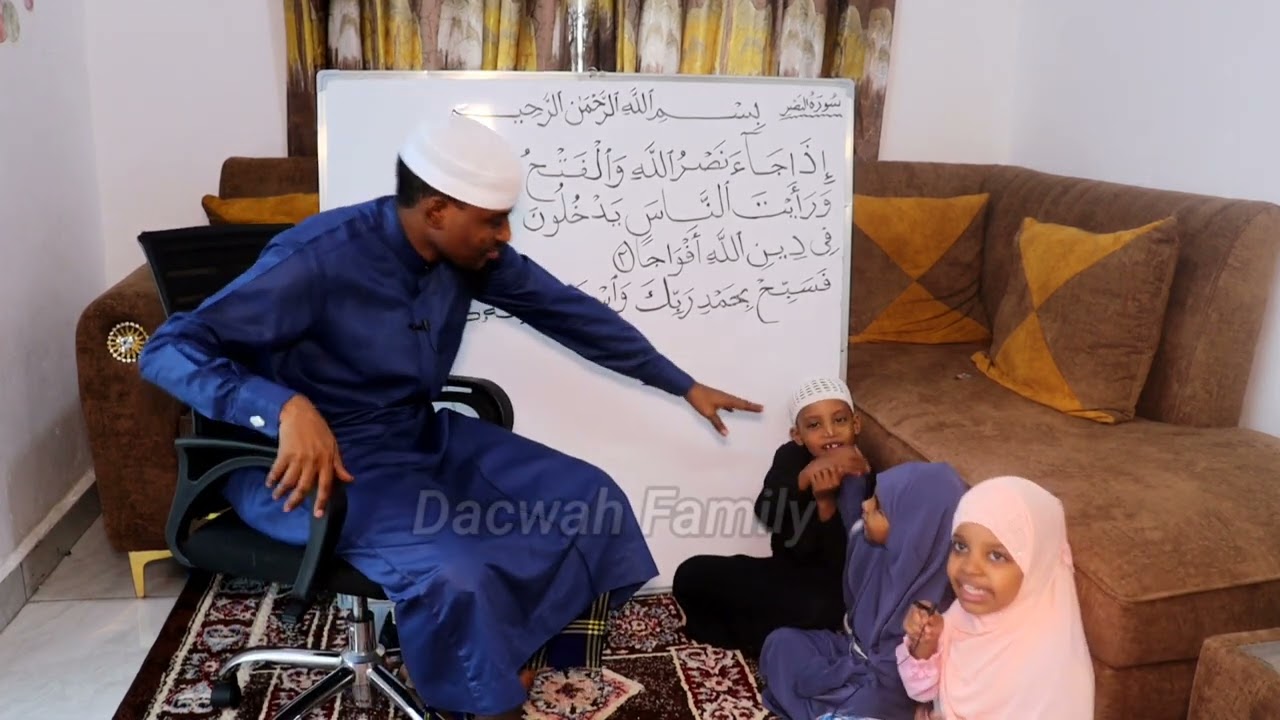 Darsigi 6ad barashada suuratu Nasri سورة النصر M.ruuxi M.nuur Z.dagan