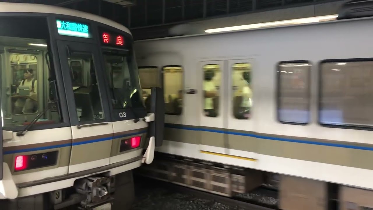 天王寺駅は大和路快速来すぎ⁉︎