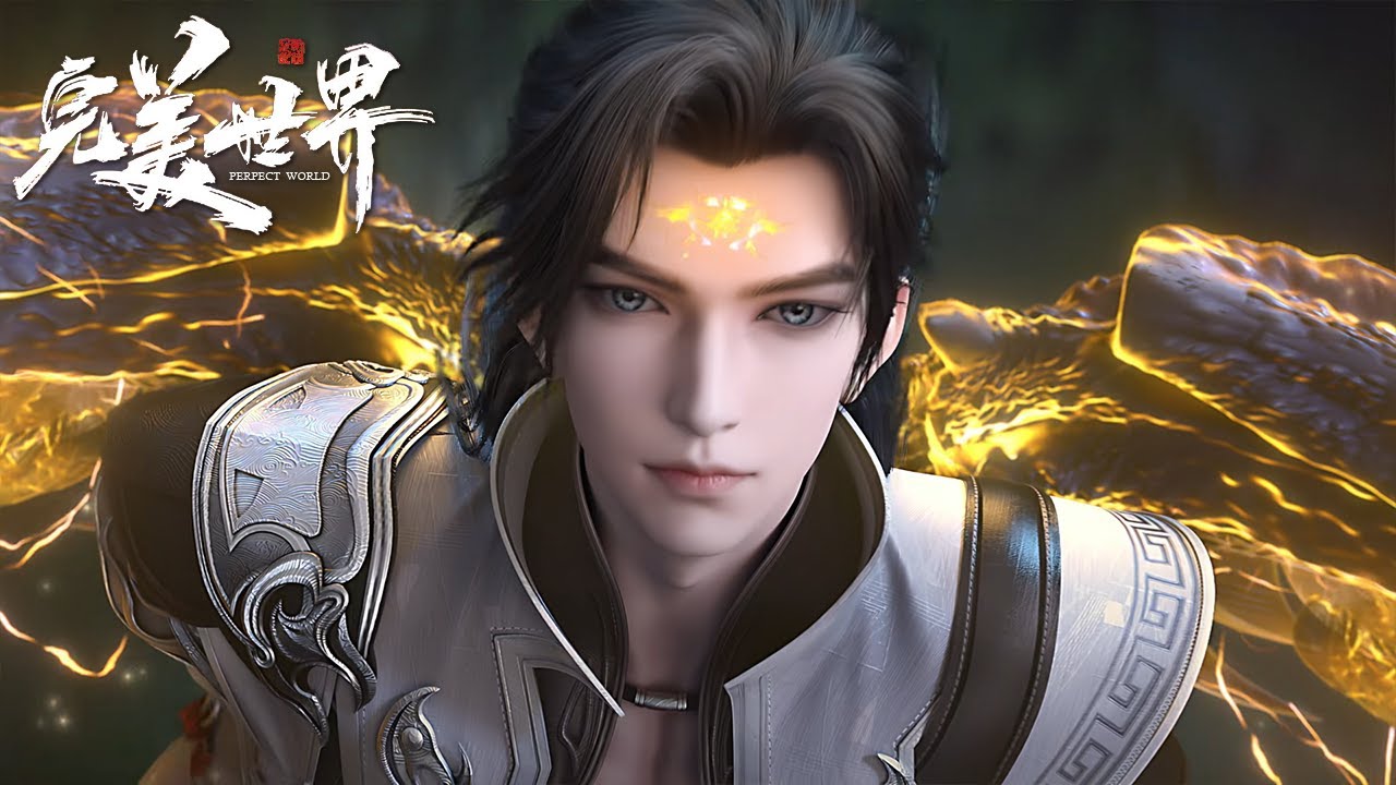 三千道州的荒！石昊展露身份惊呆众人！谁还敢一战！【完美世界 Perfect Would】