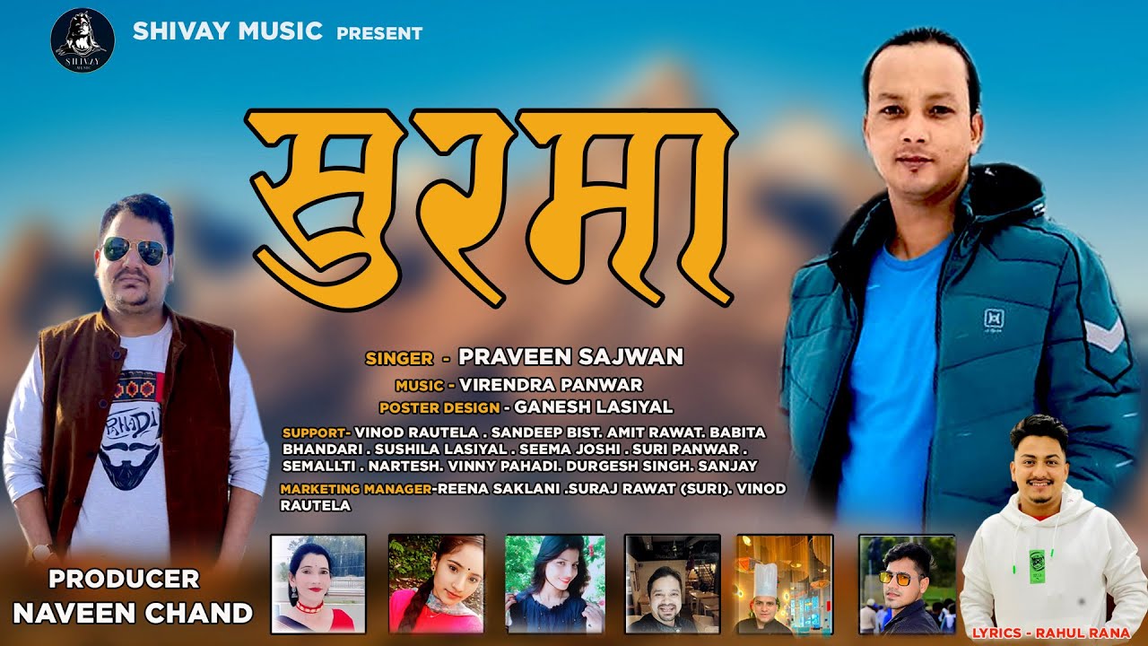 SURMA | New Garhwali Song 2025 | Praveen Sajwan | Virendra Panwar | Shivay Music