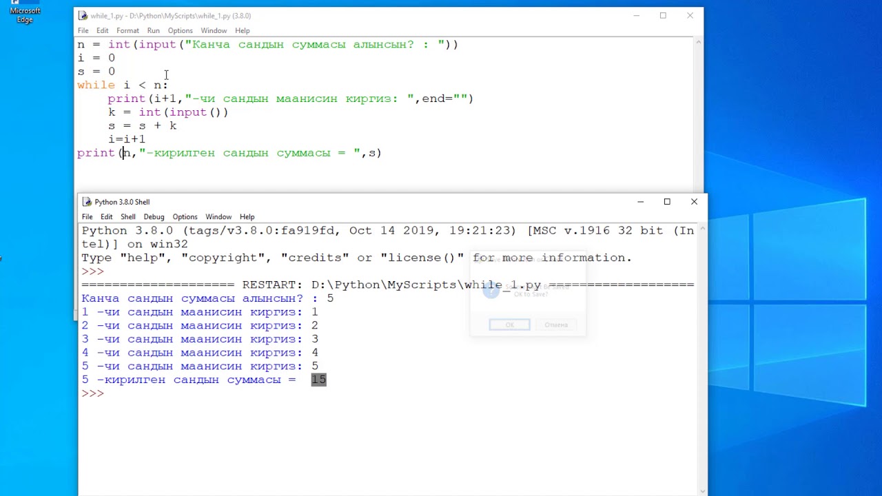 4. Python. While жана For цикл конструкциялары