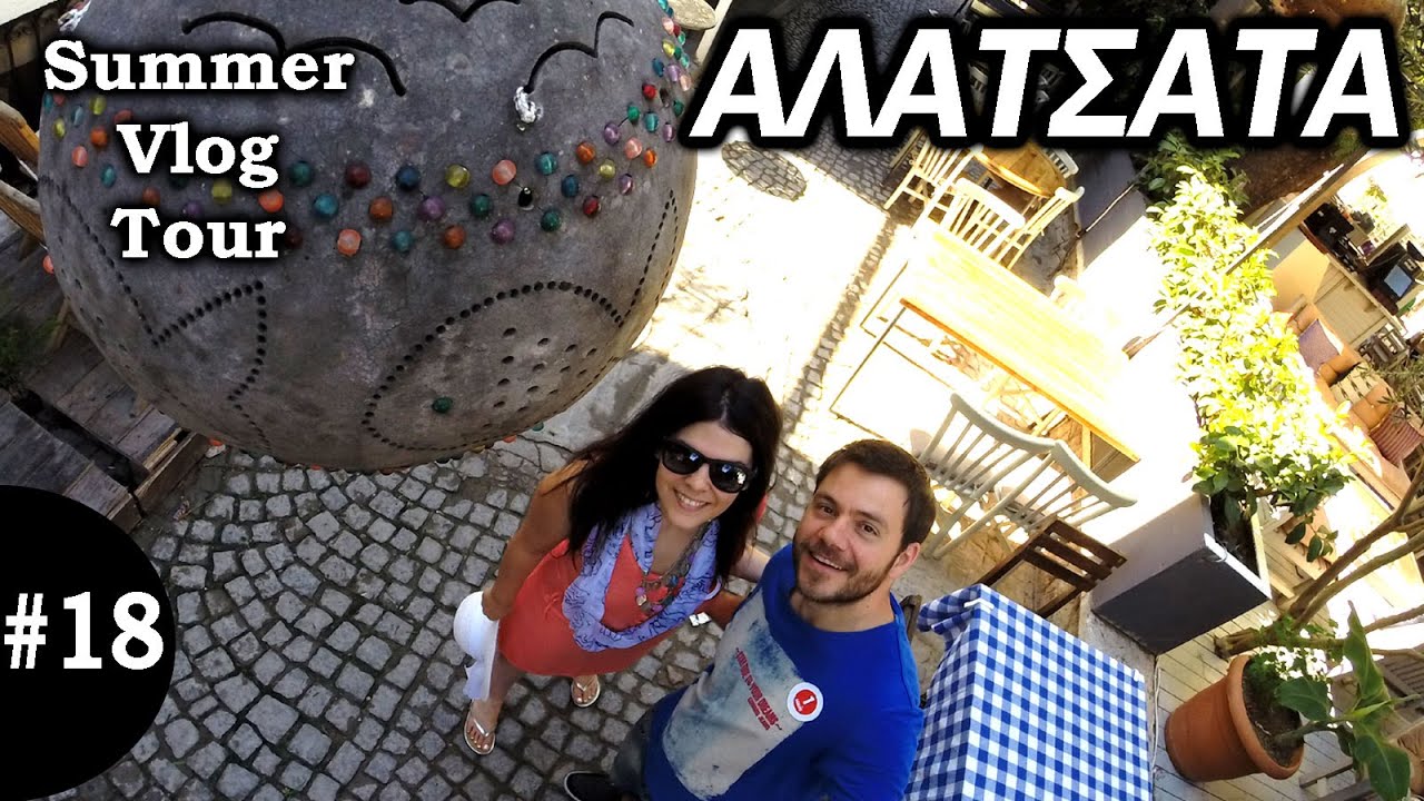 Summer Vlog Tour #18 &Alpha;&lambda;ά&tau;&sigma;&alpha;&tau;&alpha; (&Alpha;&gamma;&rho;&eta;&lambda;&iota;ά) &Mu;. &Alpha;&sigma;ί&alpha;