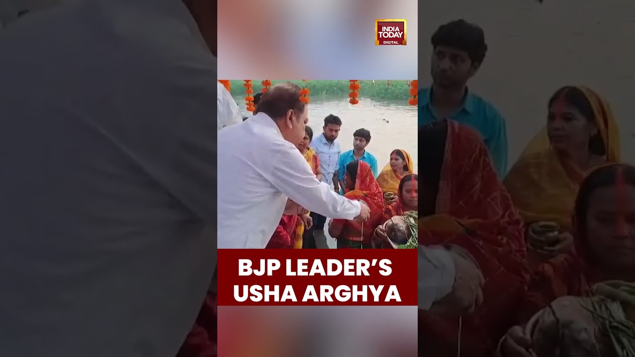Bihar BJP Chief Dilip Jaiswal Offers &lsquo;Usha Arghya&rsquo; to Rising Sun in #kishanganj on #chhathpuja