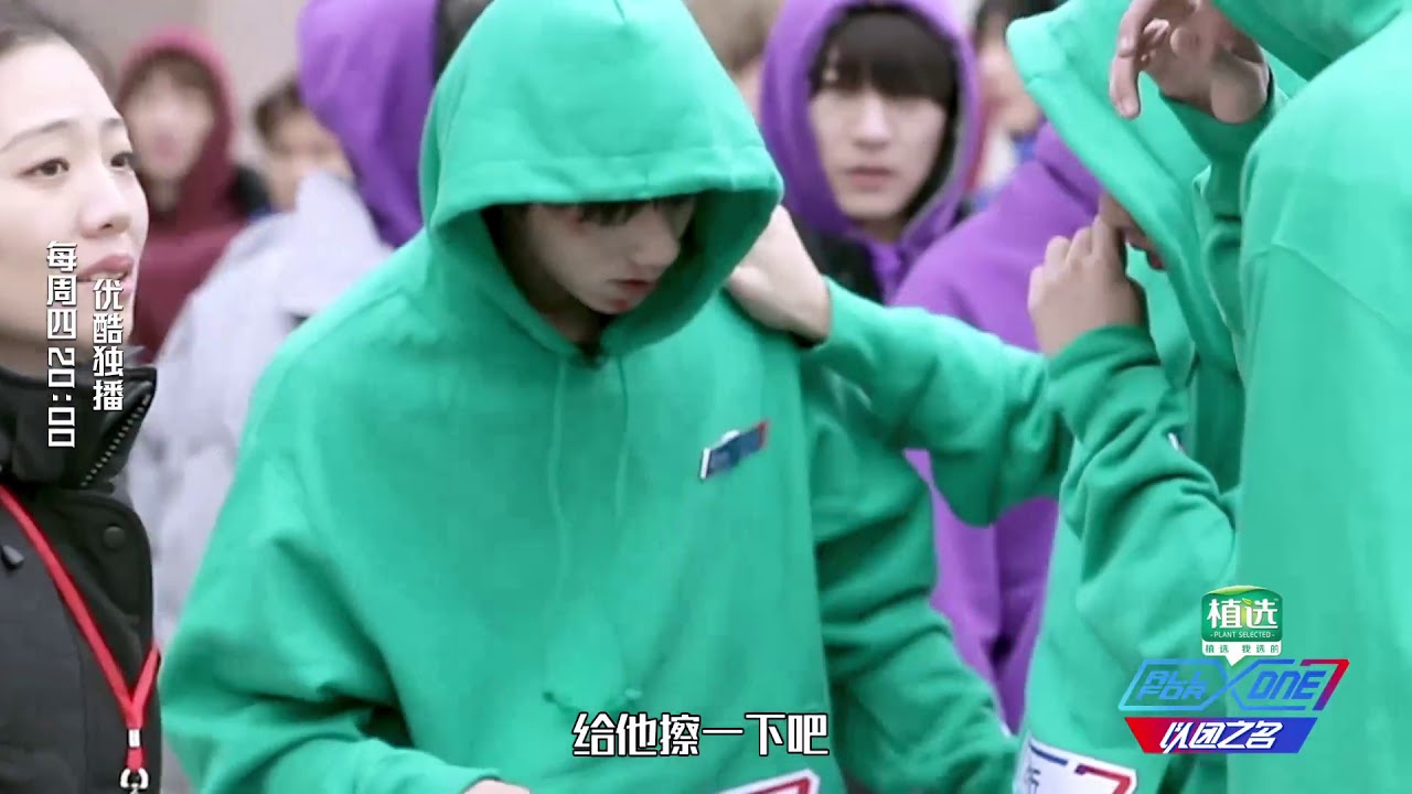 以团之名 宗赢晨跑受伤始末 周艺轩洪暐哲满脸写满自责