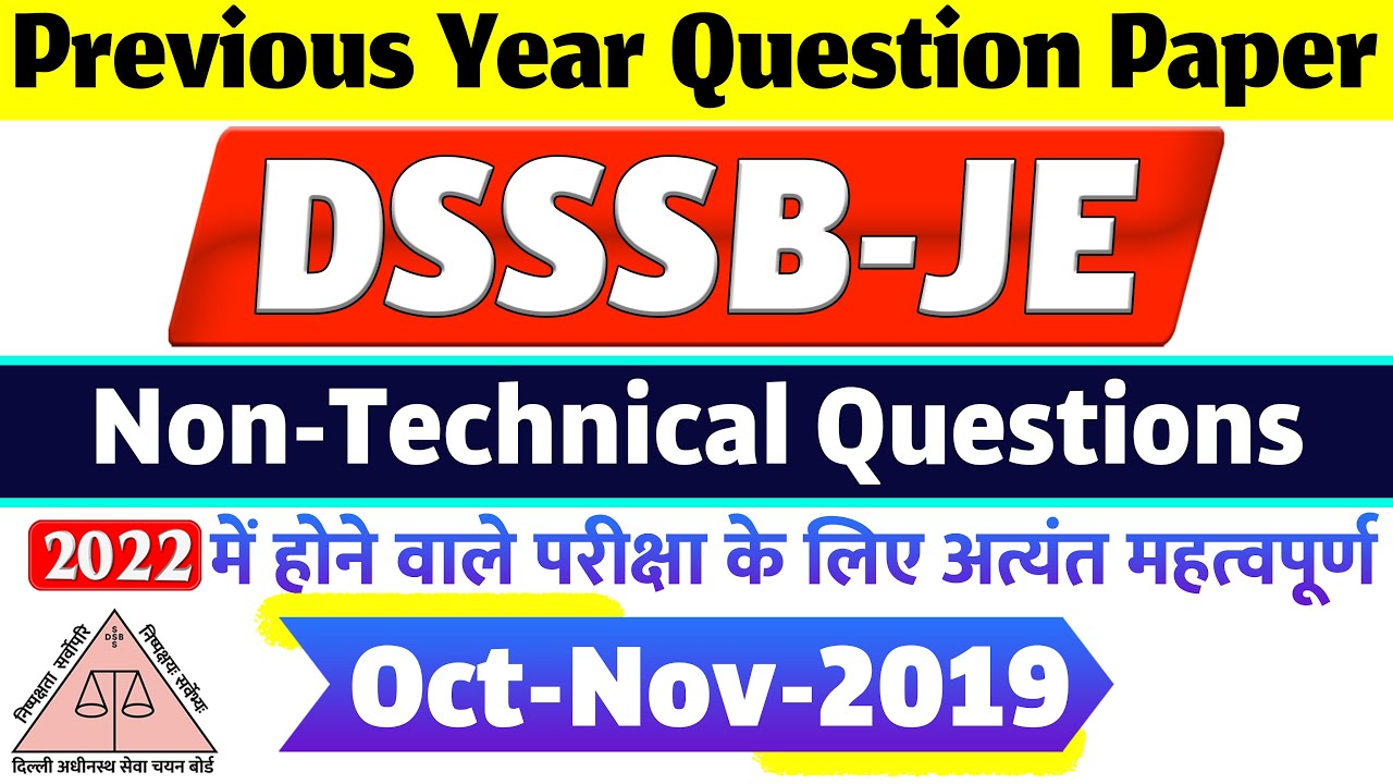 DSSSB JE Non Technical Previous Year Question Paper 2019 | Electrical Civil 2022 GK Asked in Exam