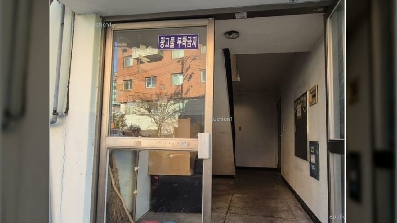 대전시 동구 자양동 태진빌라 경매.  경매의 꽃 김 명희이사 해냄법률경매 