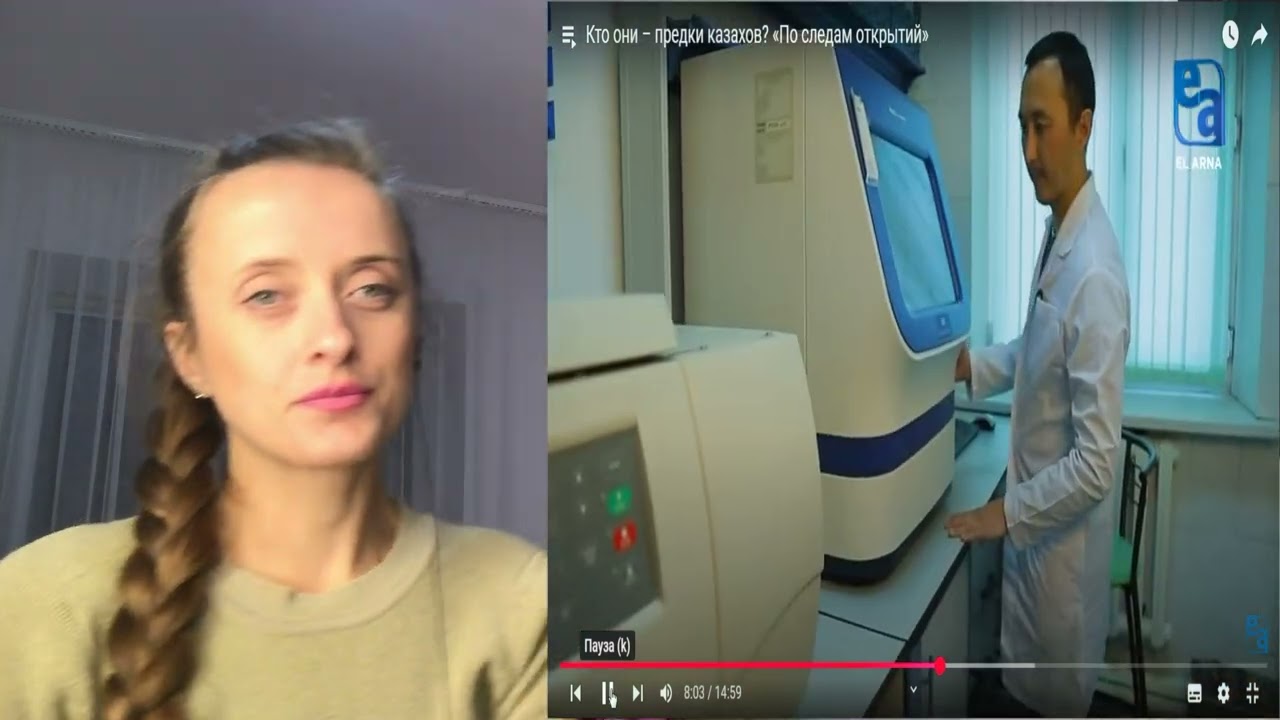 КТО ЖЕ ПРЕДКИ КАЗАХОВ ???  / реакция