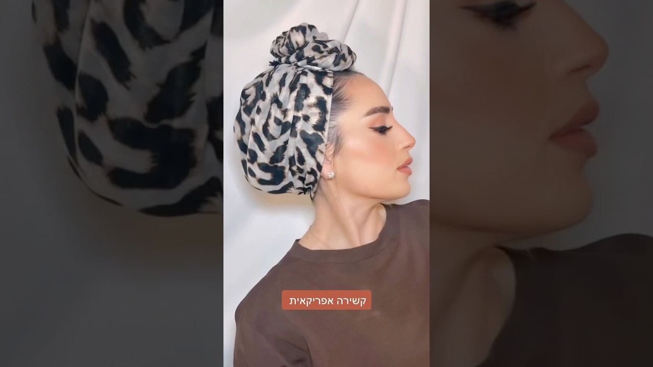 קשירה גבוהה עם בובו סטייל קשירה אפריקאית לונג מנומר פרנזים #קשירות #מטפחות