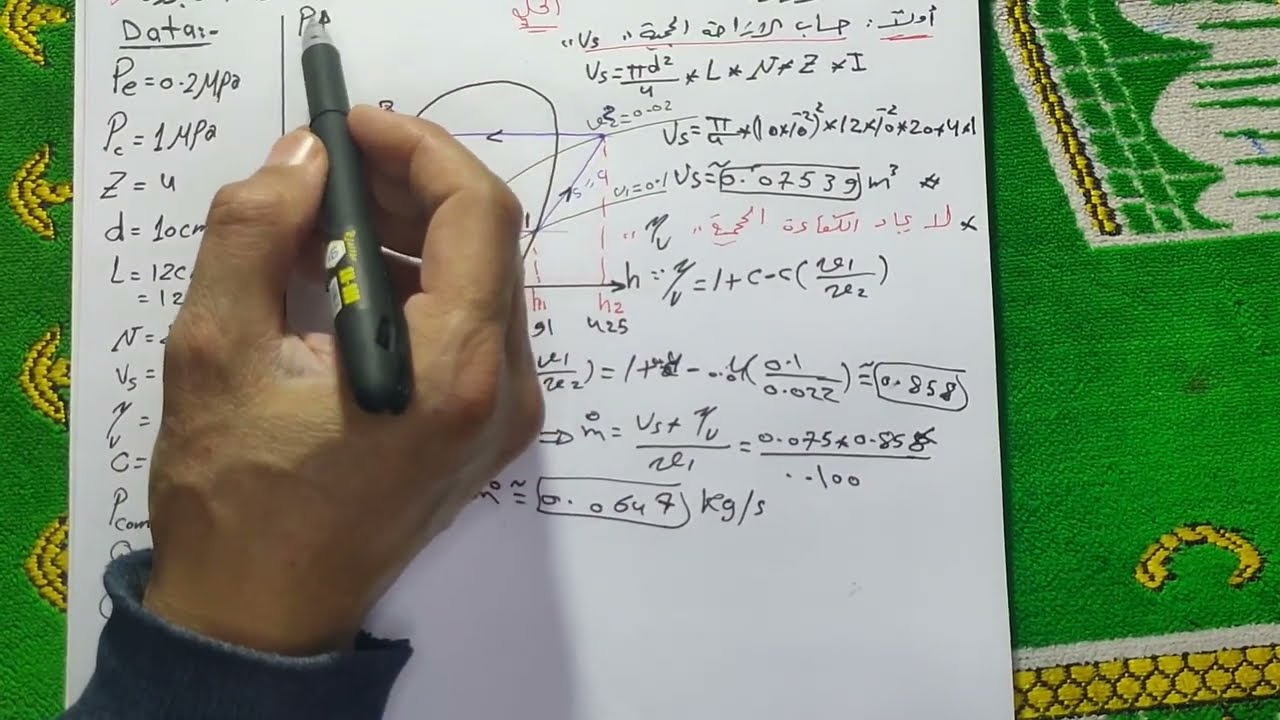 #كشف غموض تبريد وتكييف الهواء#شرح مبسط للجميع(ج13)# الكفاءة الحجمية للضاغط