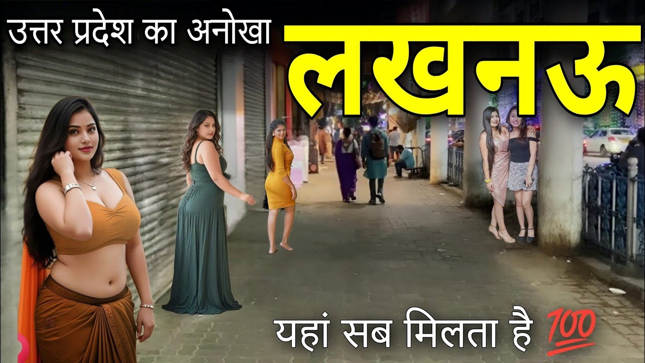 Lucknow - The unique city of Uttar Pradesh 🔥| Lucknow City | Lucknow Uttar Pradesh | Lucknow |