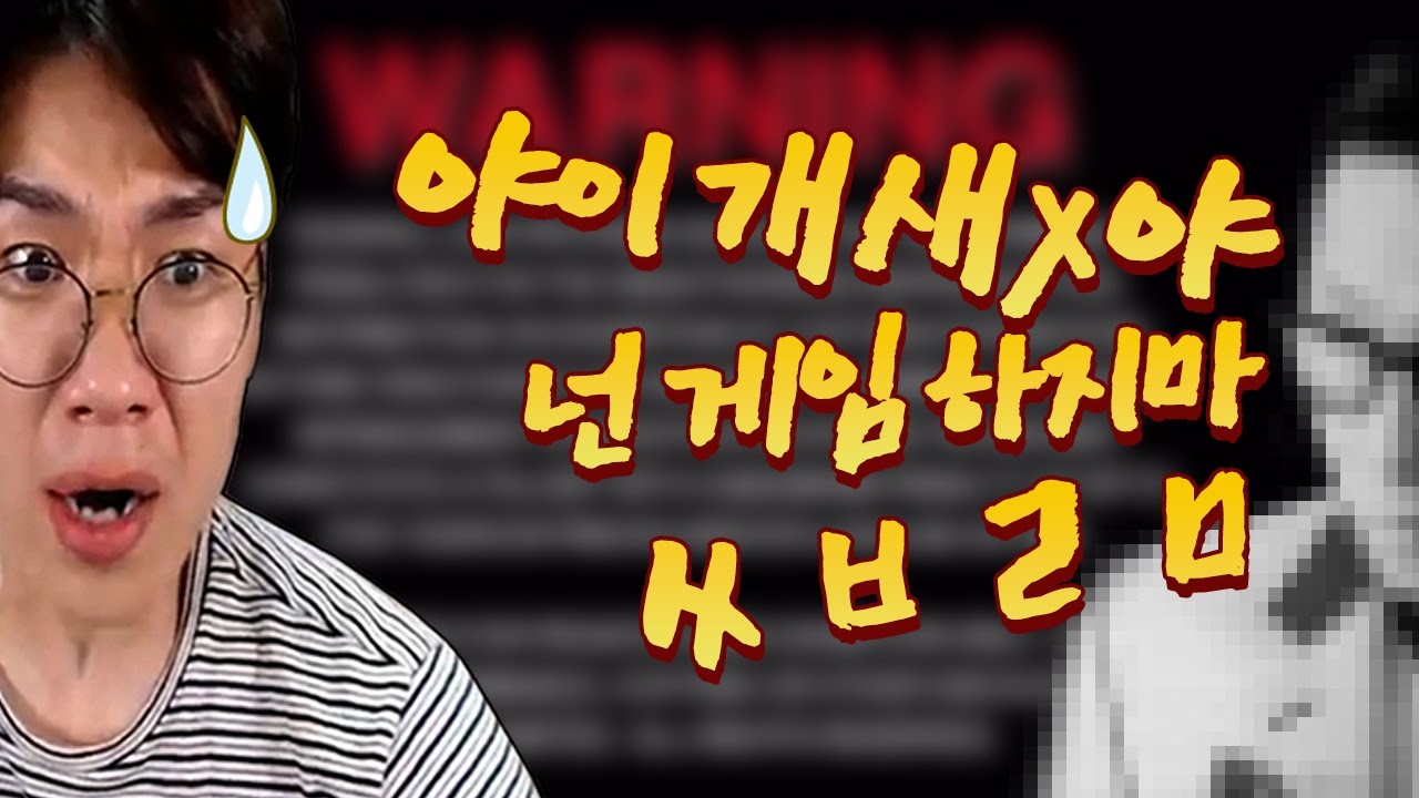 오버워치 보겸] 보개미 때문에 배치게임 져서 빡친 윤종신형님의 극대노 욕설