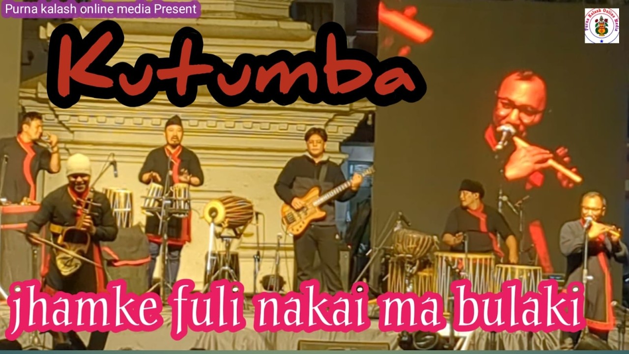Jhamke Fuli | Lok Dhun | Taditional Instumental | Kutumba Band