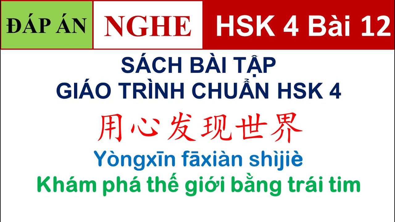 Luyện nghe HSK 4 có đáp án | Bài tập Giáo trình chuẩn Standard course HSK 4 Bài 12 (NGHE)