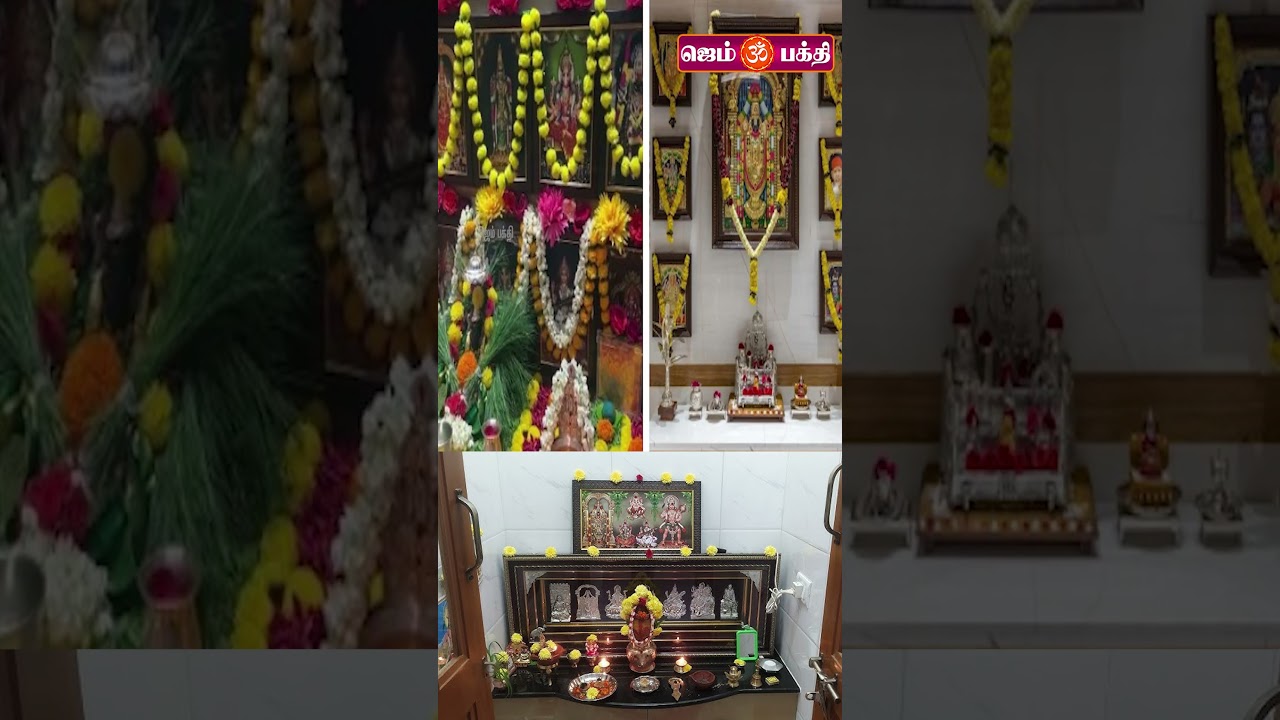 பழைய ஸ்வாமி படங்களை என்ன செய்யலாம் ? | Full Video Link Description | OLD GOD PHOTOS @Gem Bhakthi Tv