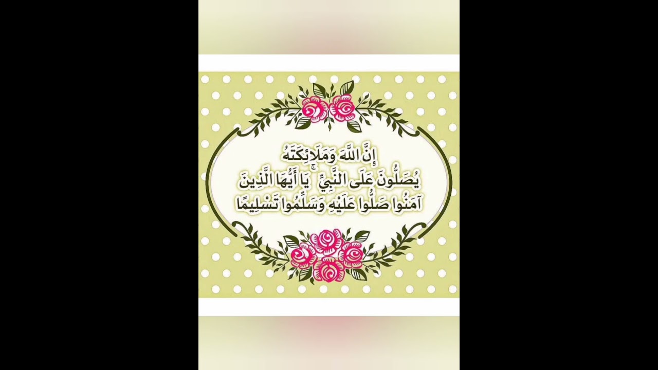 ص 58 - سورة آل عمران - مكررة 7 مرات للتثبيت - الشيخ ياسين الجزائري {رواية ورش}