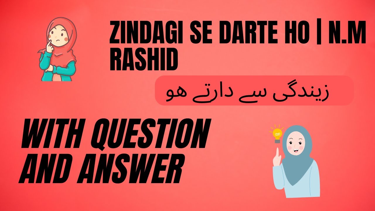 GULISTANE-E-ADAB | CLASS 12 | CH 26 | ZINDAGI SE DARTE HO | N.M RASHID/ @First learning