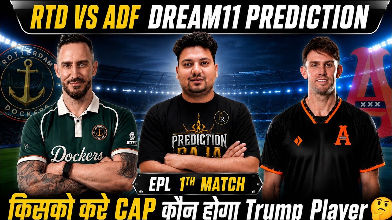 RTD vs ADF Dream11 Prediction | RTD vs ADF Today Match Prediction | RTD vs ADF Dream11 Team | #ETPL