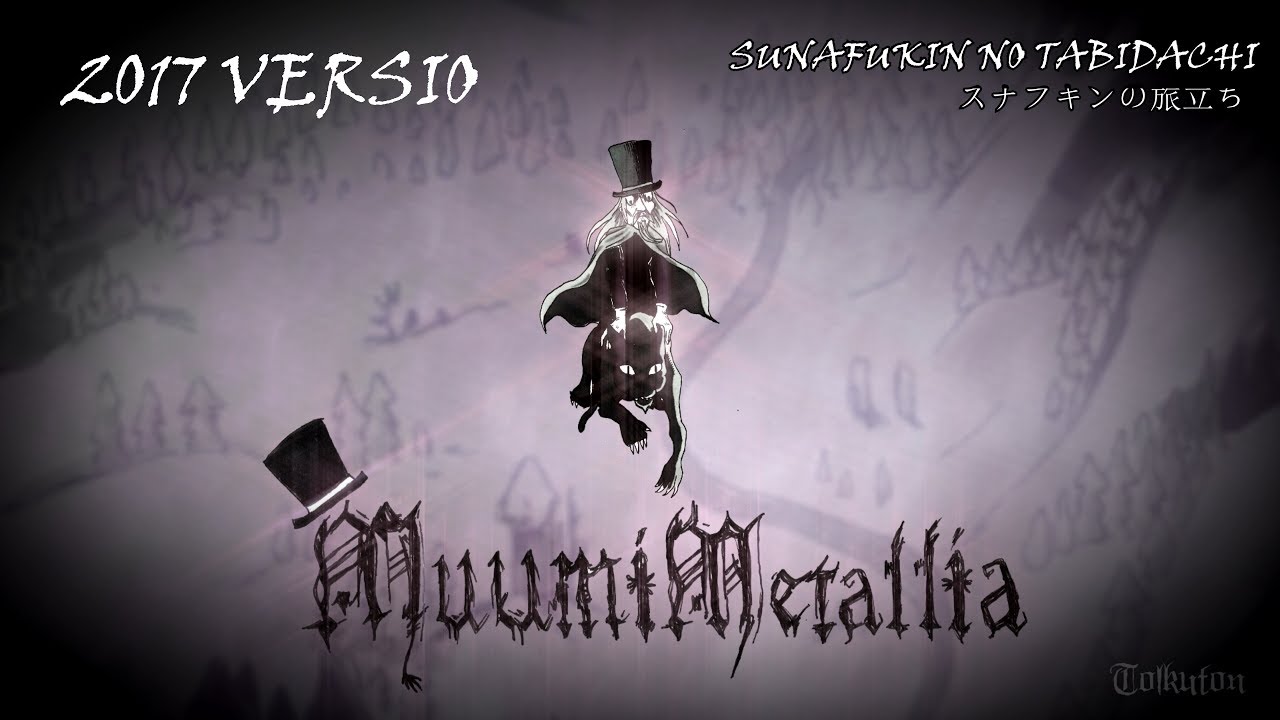 MUUMIMETALLIA 6 [2017 VERSIO] (Sunafukin No Tabidachi)