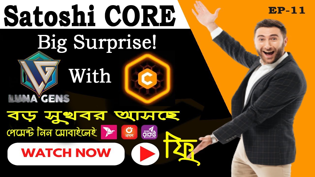 Satoshi CORE with LunaGens Official | CORE DAO Big Surprise | Core Mining New Update