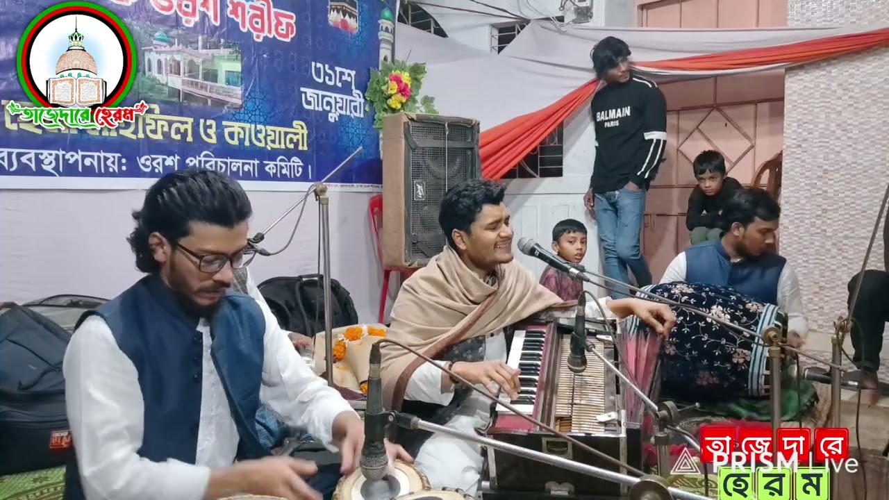 বাছাই করা দশটি মাইজভান্ডারী বিচ্ছেদ কালাম | Md Nur Uddin | নতুন বিচ্ছেদ | সেমা মাহফিল | ভান্ডারী
