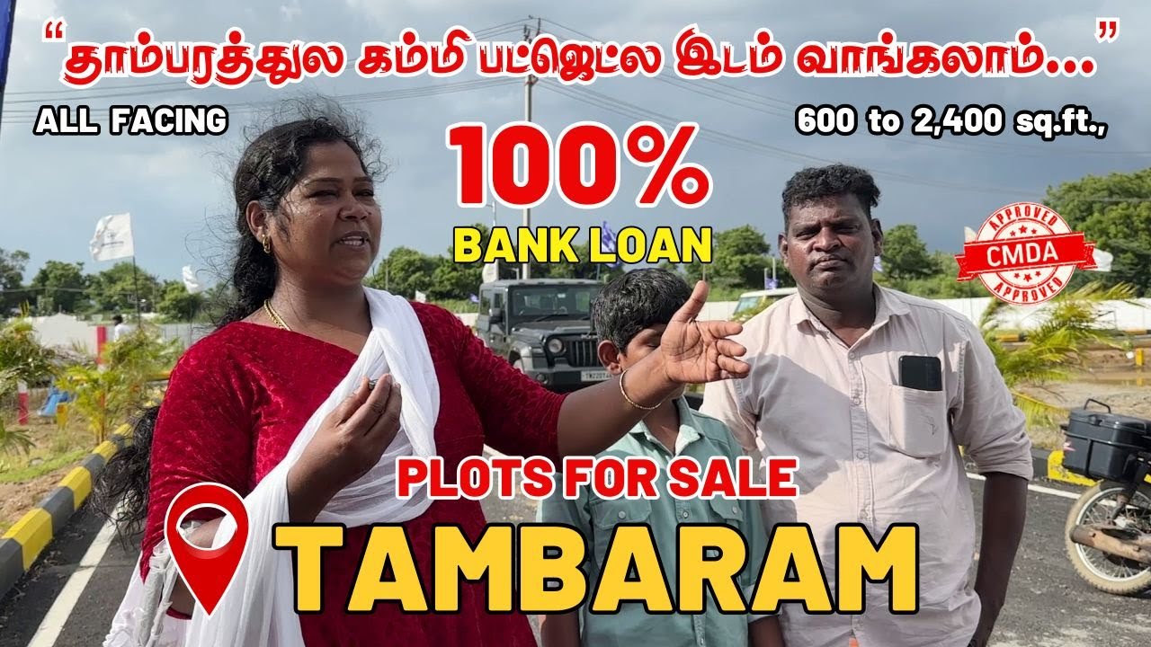 Plots for sale in Tambaram Chennai | Tambaram land for sale | Plots in Naduveerapattu | CMDA Plots