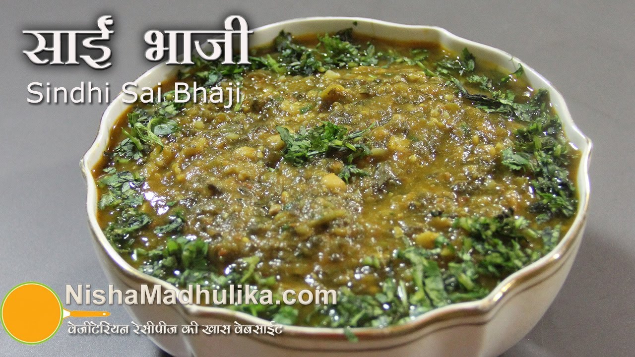 Sai Bhaji Recipe - Sindhi Sai Bhaji Vegetarian Recipe