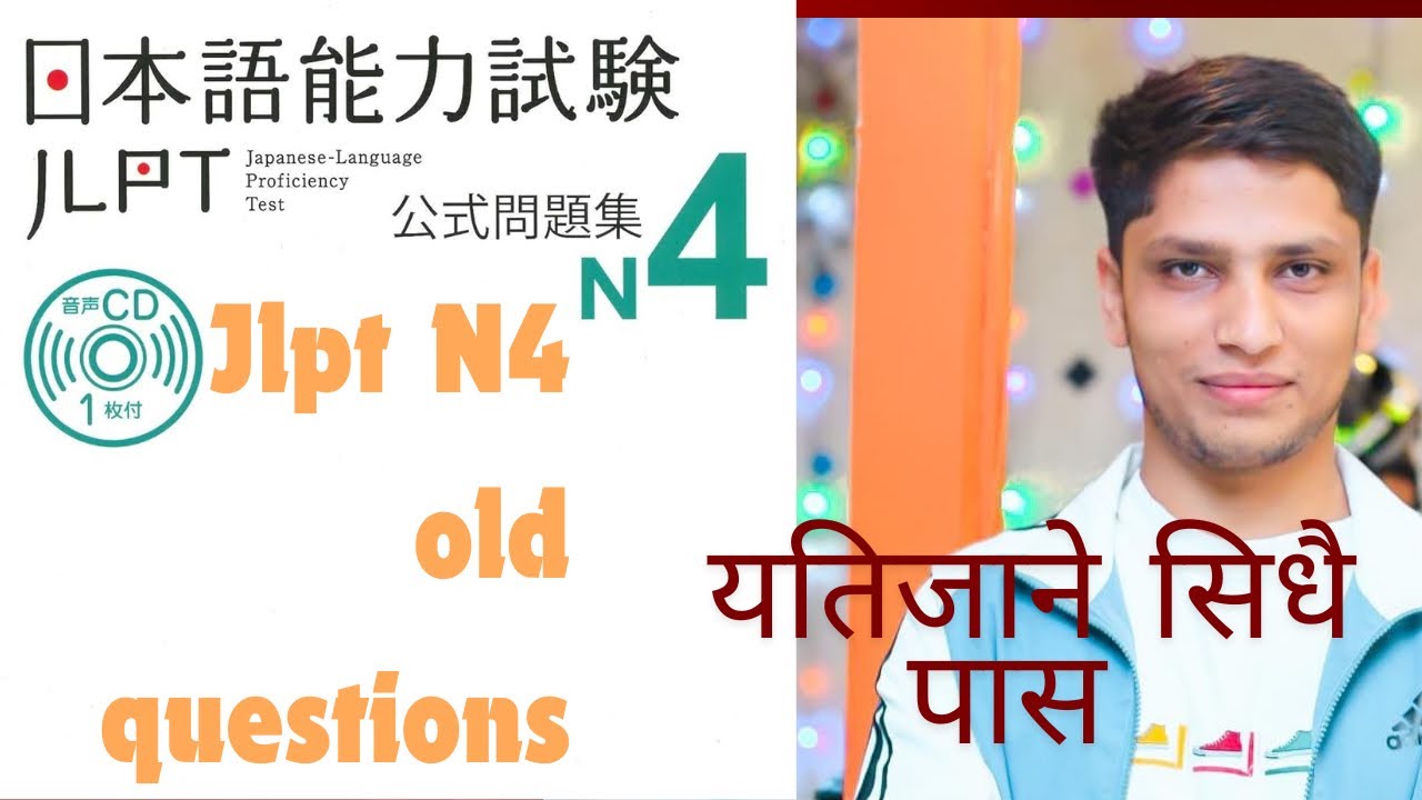 Jlpt N4 Exam Old Question And Answer With Nepali Teacher