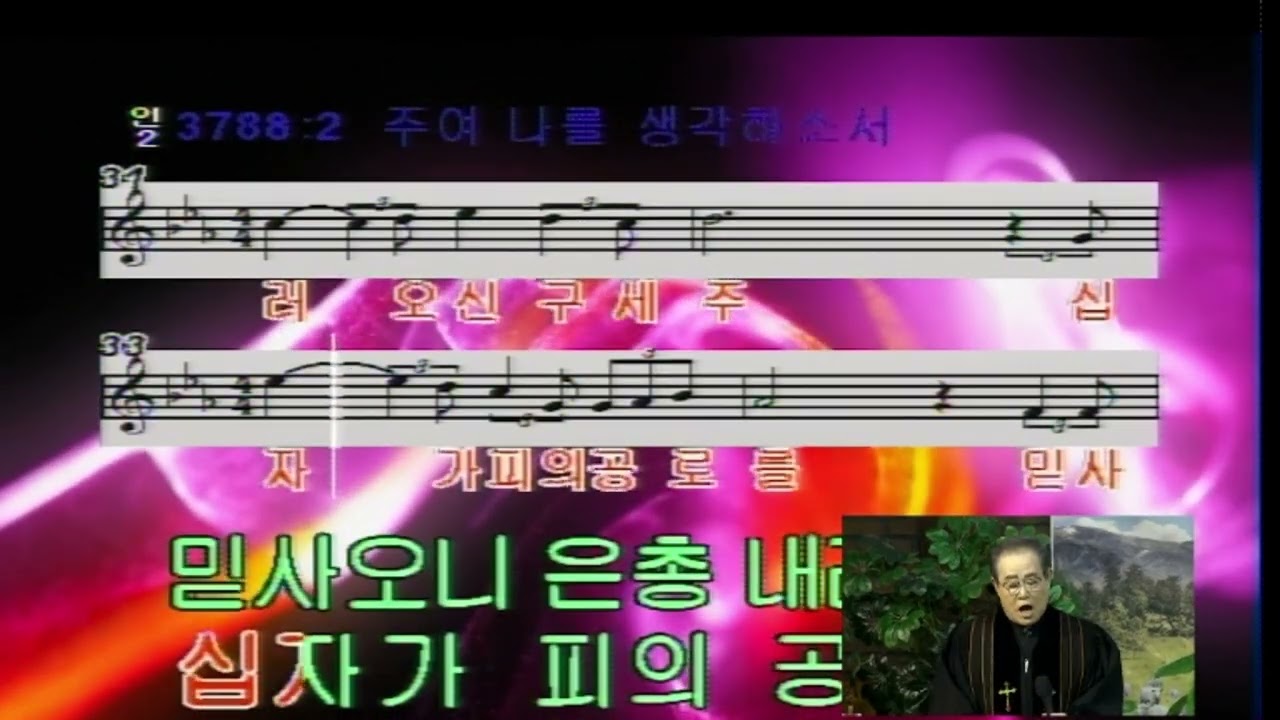 곡명 : 1. 주님여 이손을  2. 주여 나를 생각하소서  3. 이제 내가 살아도