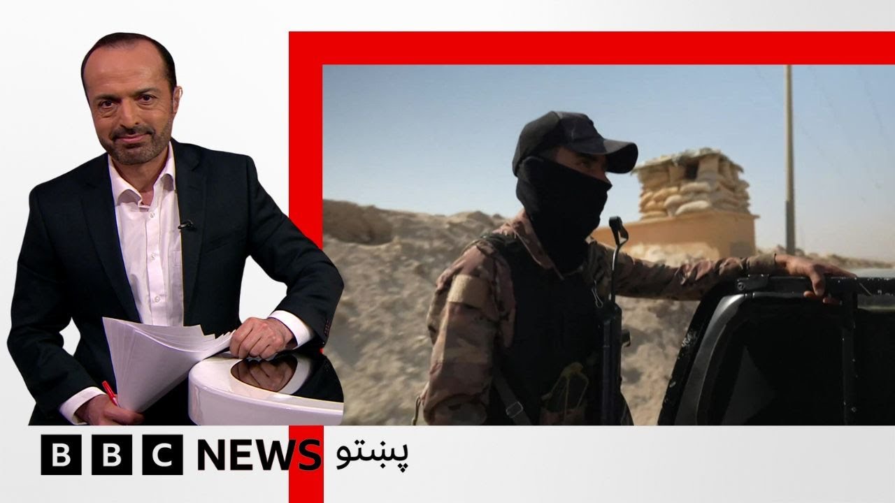سوريه کې د داعش شکمنو پنډغالی د کورديو ځواکونو له وتو وروسته بې ساتندويانو دی - بي بي سي نړۍ دا وخت