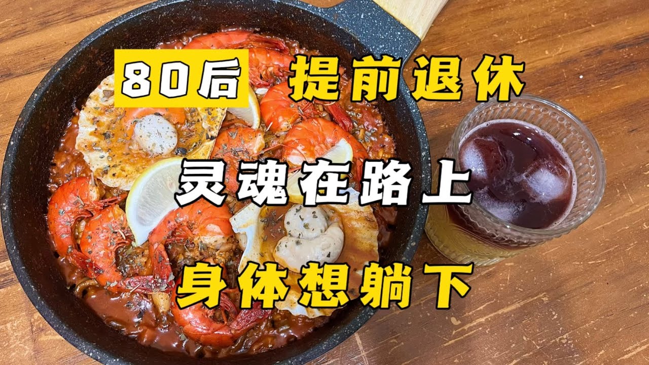 想看世界，却被身体劝退！