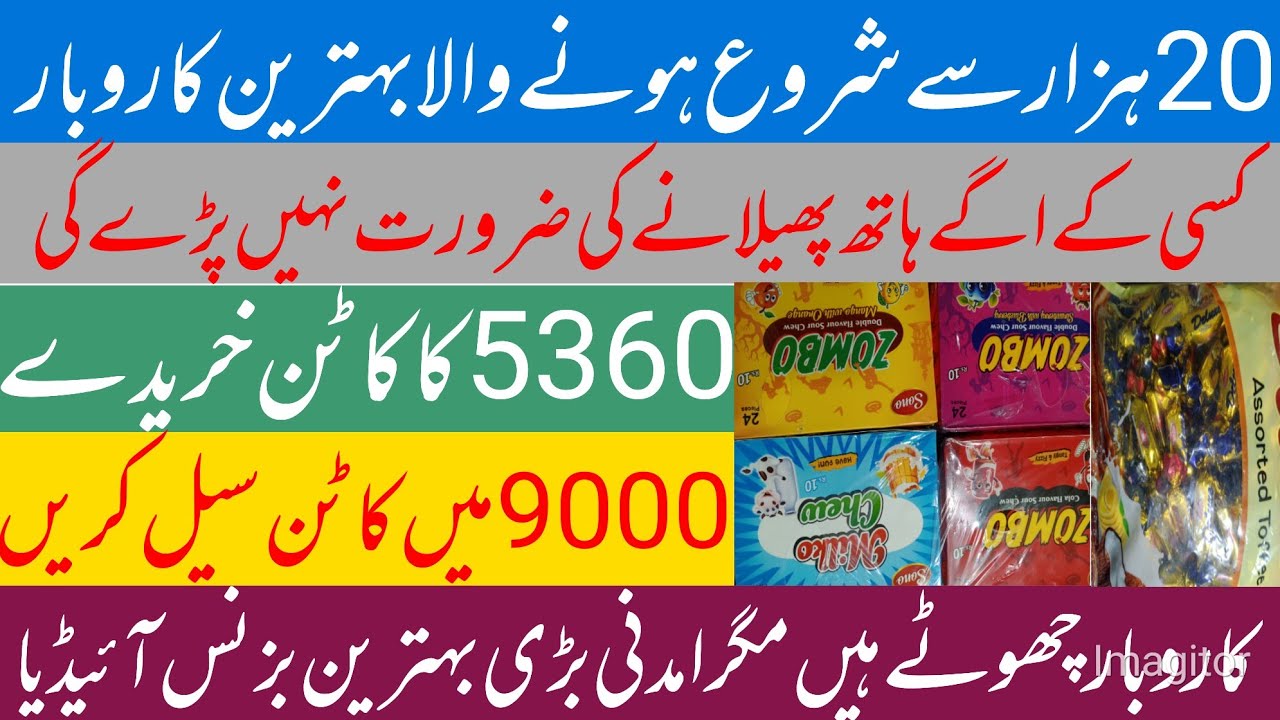 Business Ideas in Pakistan 2025 confectionery business candy zombie Double sour chew flavour COCA